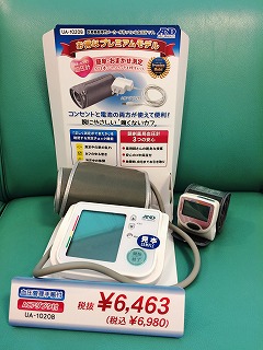 A&D血圧計